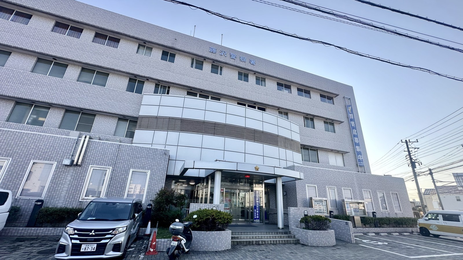 Asahi confirmă decesul. Kyodo: fără răspuns.
