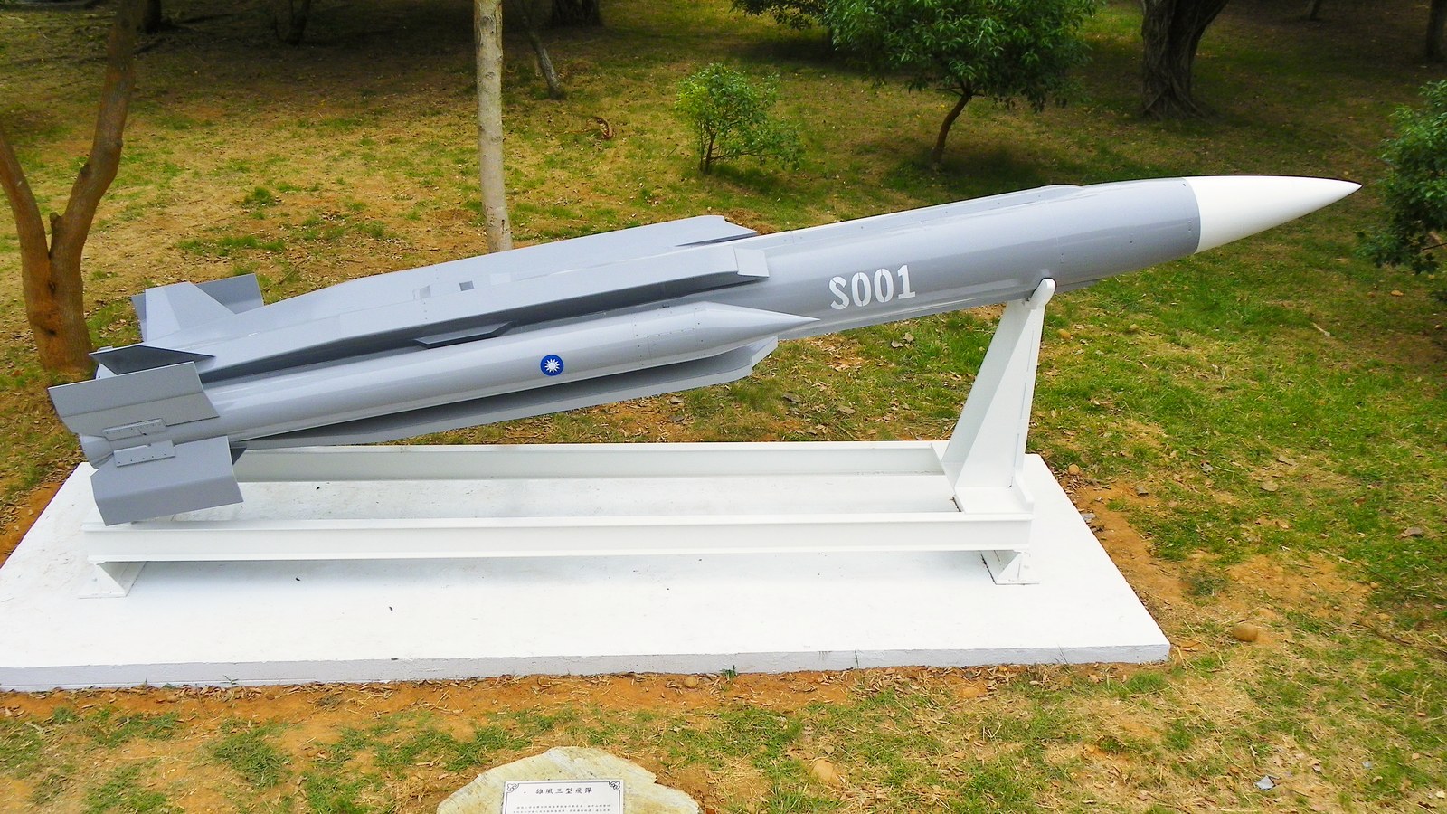 A Hsiung Feng III missile on display at Chengkungling, 2011; not Friday’s Pingtung drill