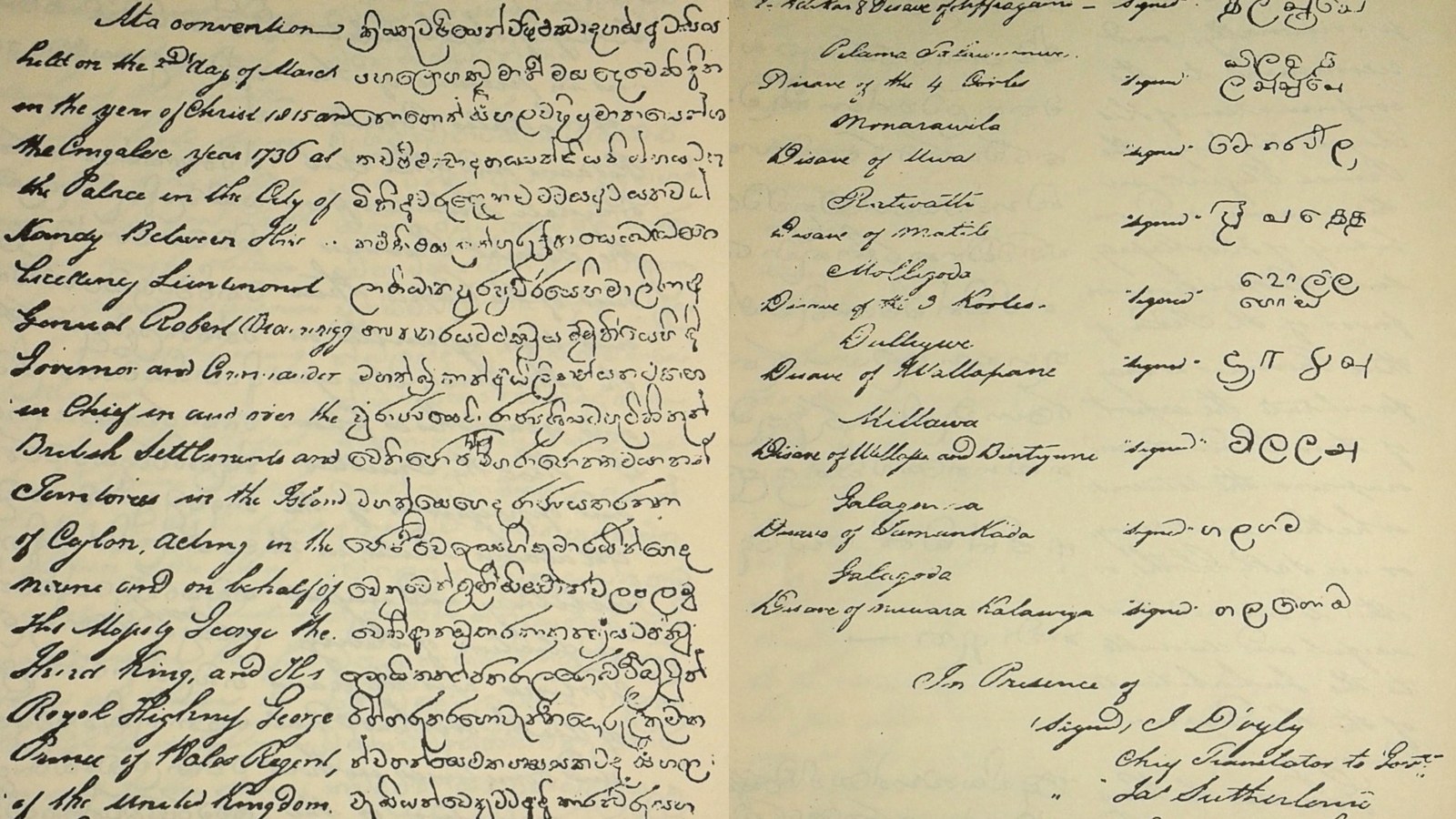 Prima și ultima pagină ale Convenției de la Kandy, 1815