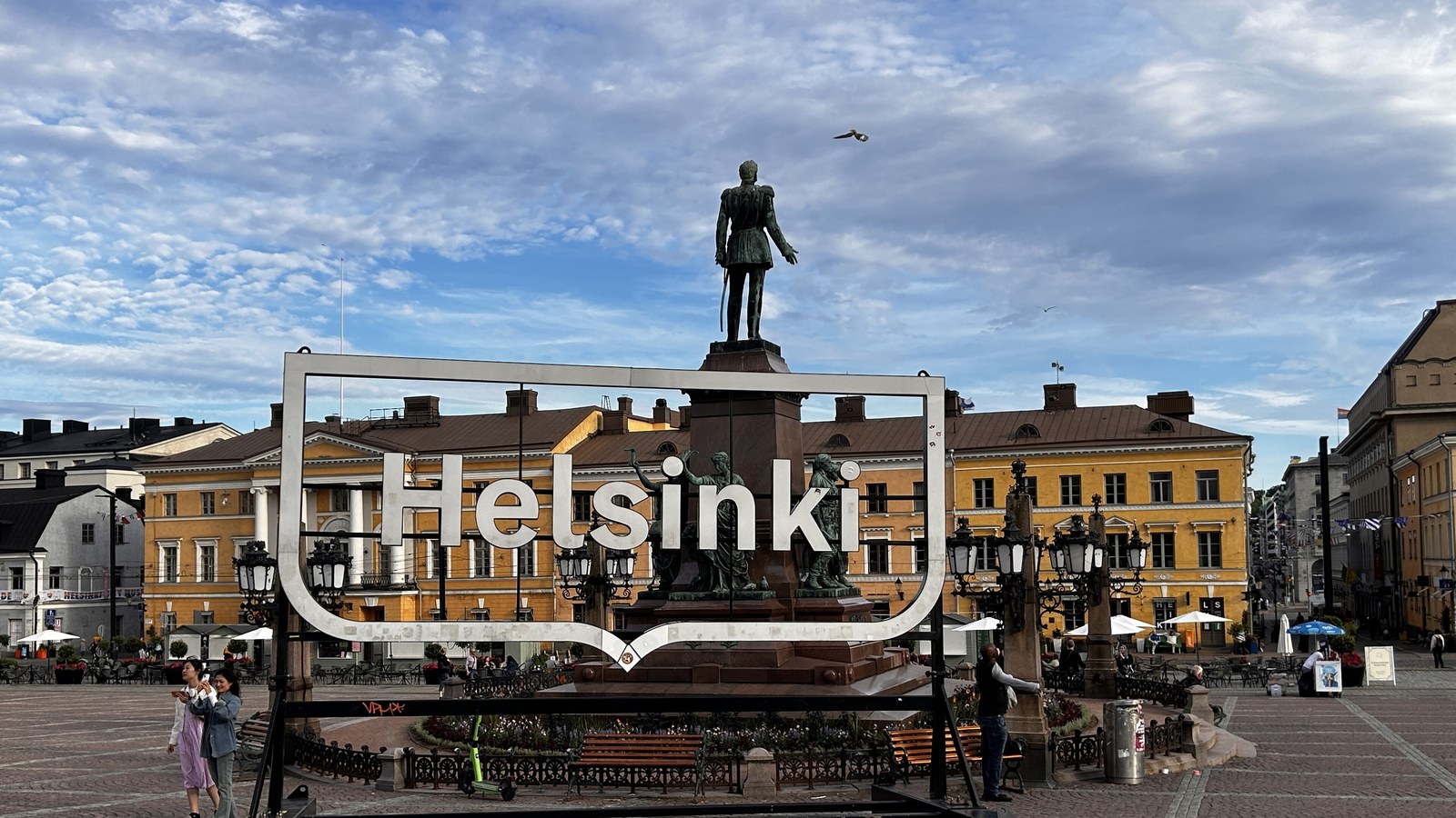 Helsinki / CSCE