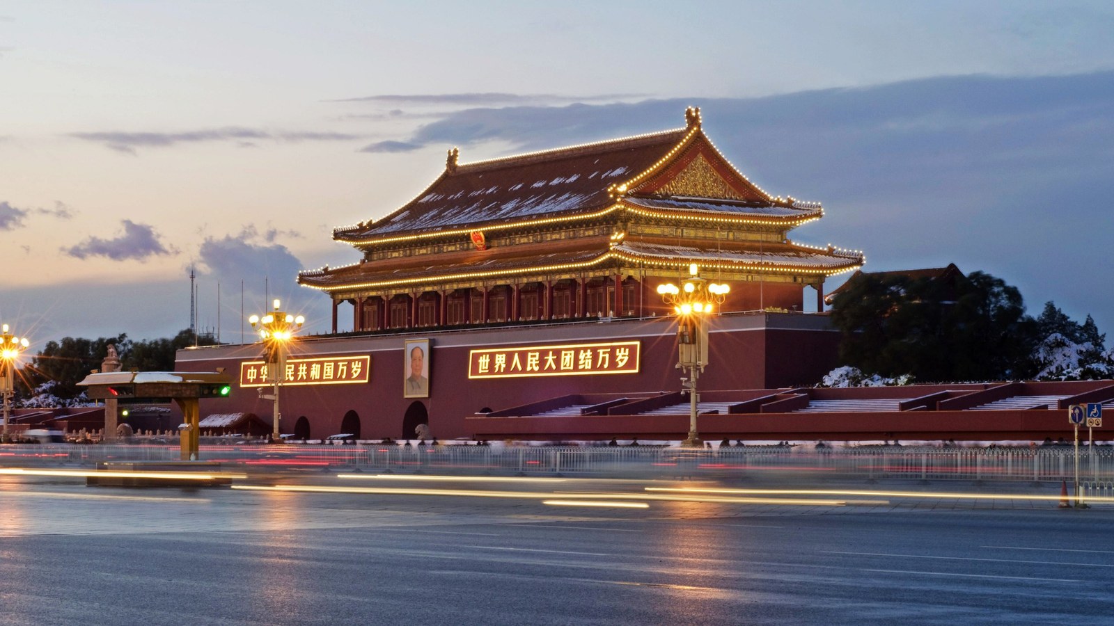 Beijing / Tokyo