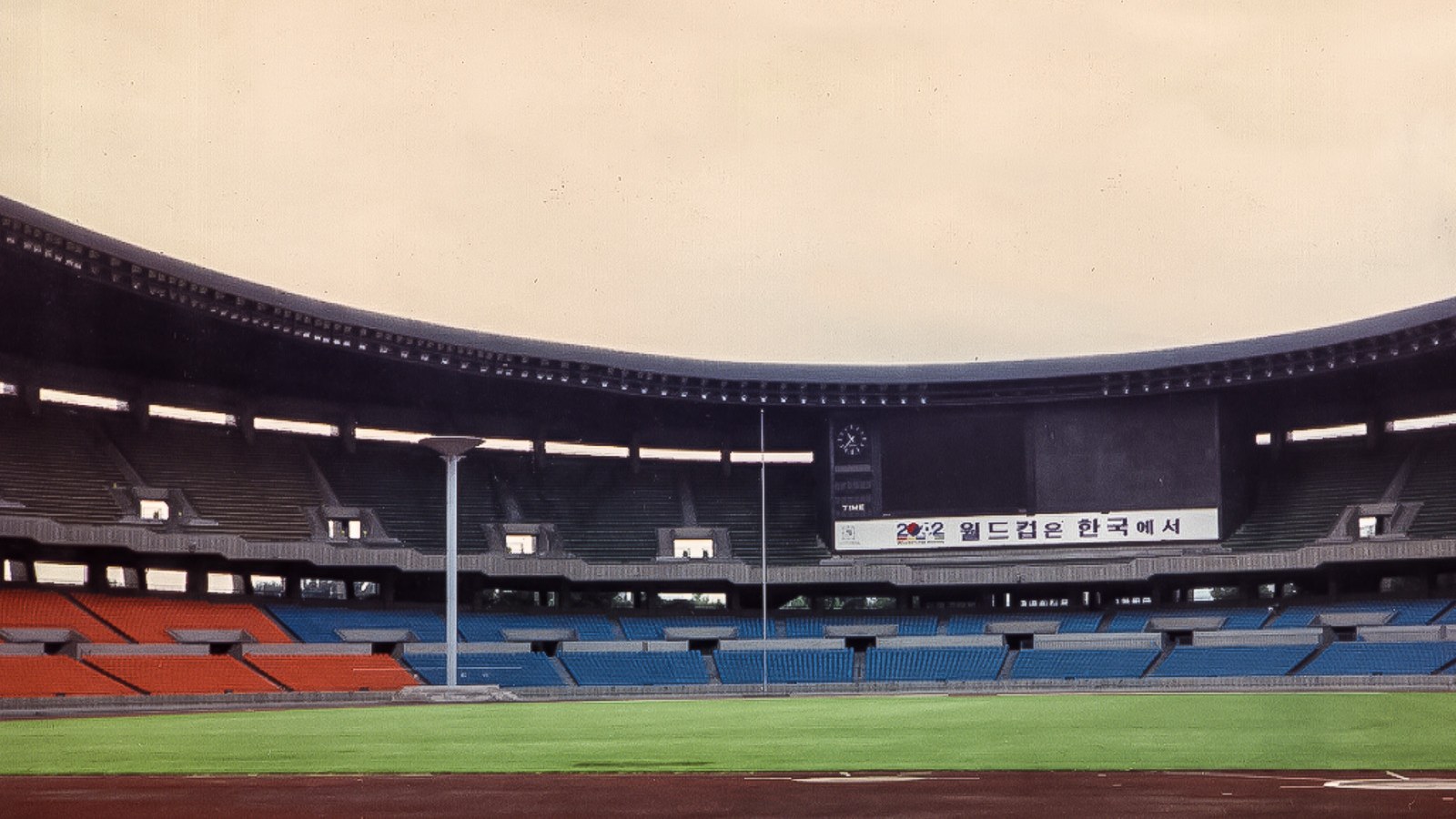 Seoul Olympic Stadium photographed in 1994, not the 1988 ceremony